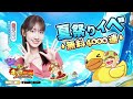 【キノコ伝説】夏祭り主題歌 MV