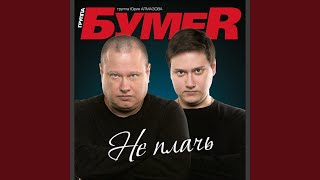 Письма