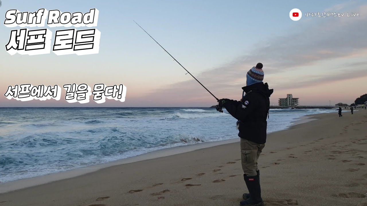 서프하기 딱~~좋은 날이네! 오늘도 서프하는 남자~ - YouTube