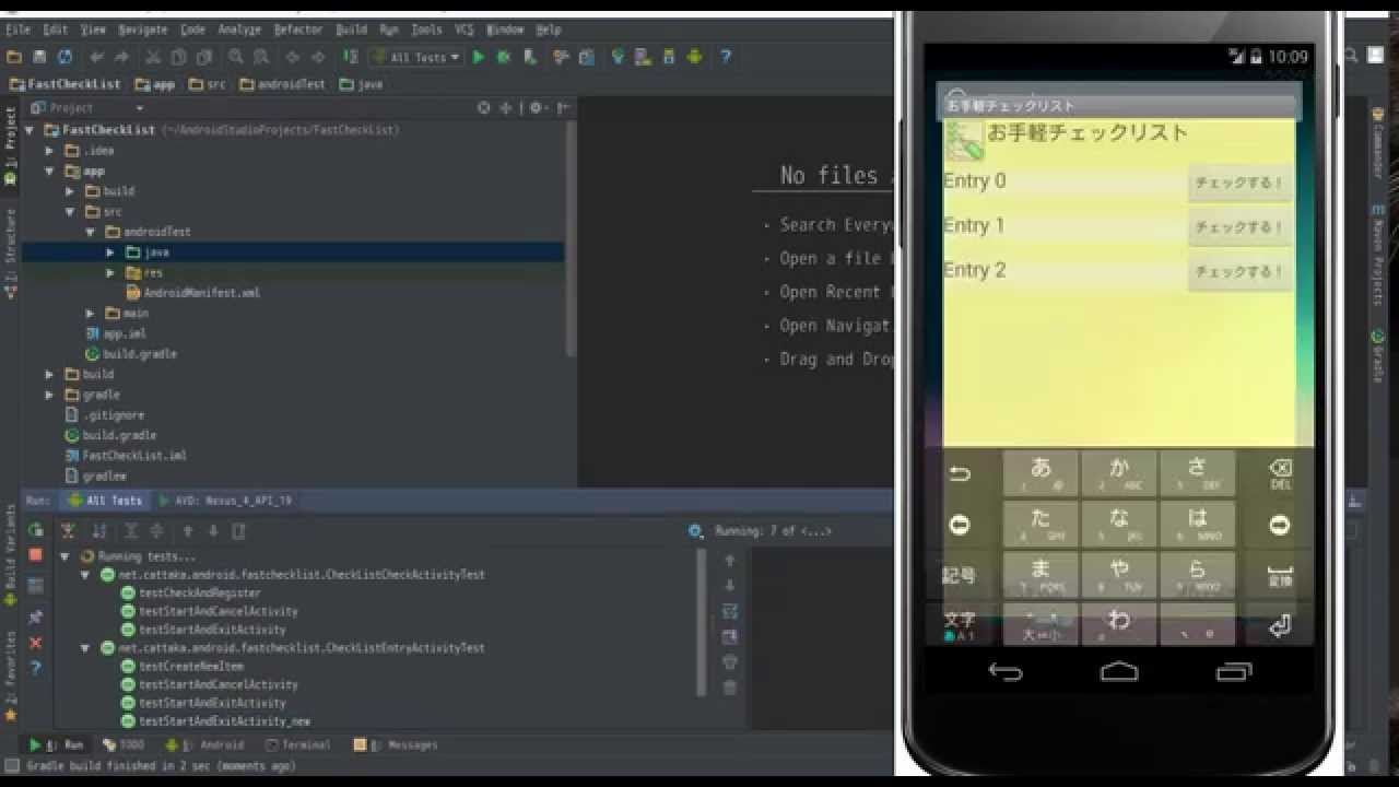 JUnit example with Android Studio - YouTube