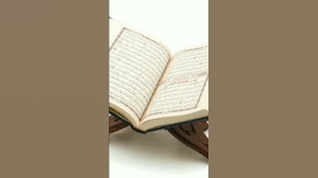 سورة آل عمران: القارئ سعد الغامدي