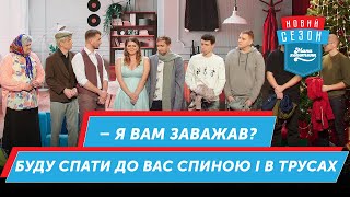 Усі родичі у гостях | Мамахохотала Шоу