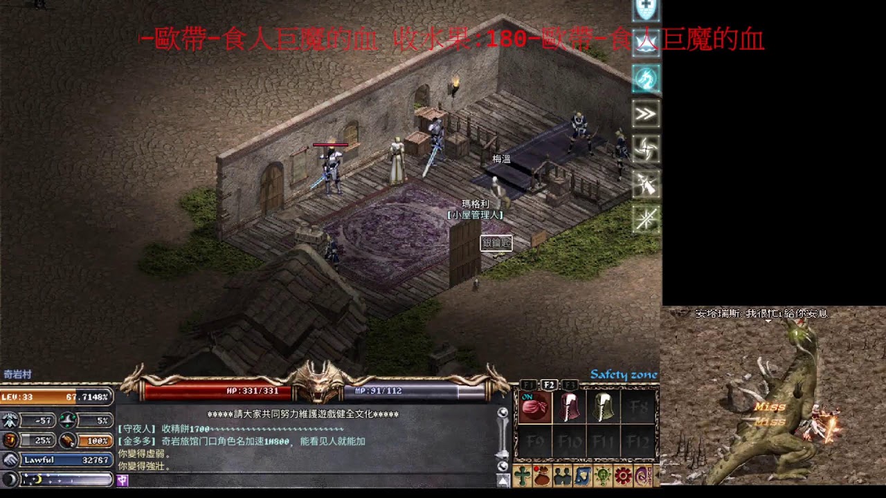 【天堂經典版】月亮-騎士