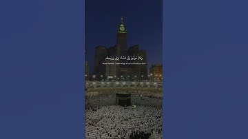 #اكسبلور #المصحف #راحة_نفسية #الرحمن  سورة غافر