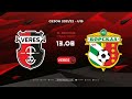 🔴  LIVE | "Верес" - "Ворскла" | Чемпіонат України U-19 | 13.08.2021