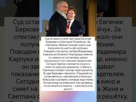 Донос актёра и 6 лет за решеткой #судьба #знаменитости #истории #интересно