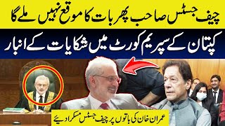 Dialogue Between Imran Khan and Chief Justice | Qazi Faez Isa Just Smiled