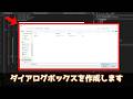 【C# WPF】ファイル選択ダイアログボックスを作る方法