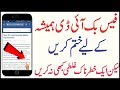 Delete Permanently Facebook Account In 5 Sec | Delete facebook Account