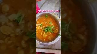 દૂધી ચણા ની દાળ નું શાક recipe cooking shortsfeed