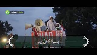 Syaikh Ali Jaber(Rhm) Murottal Qur'an Surat Al-Hujurat 10-18