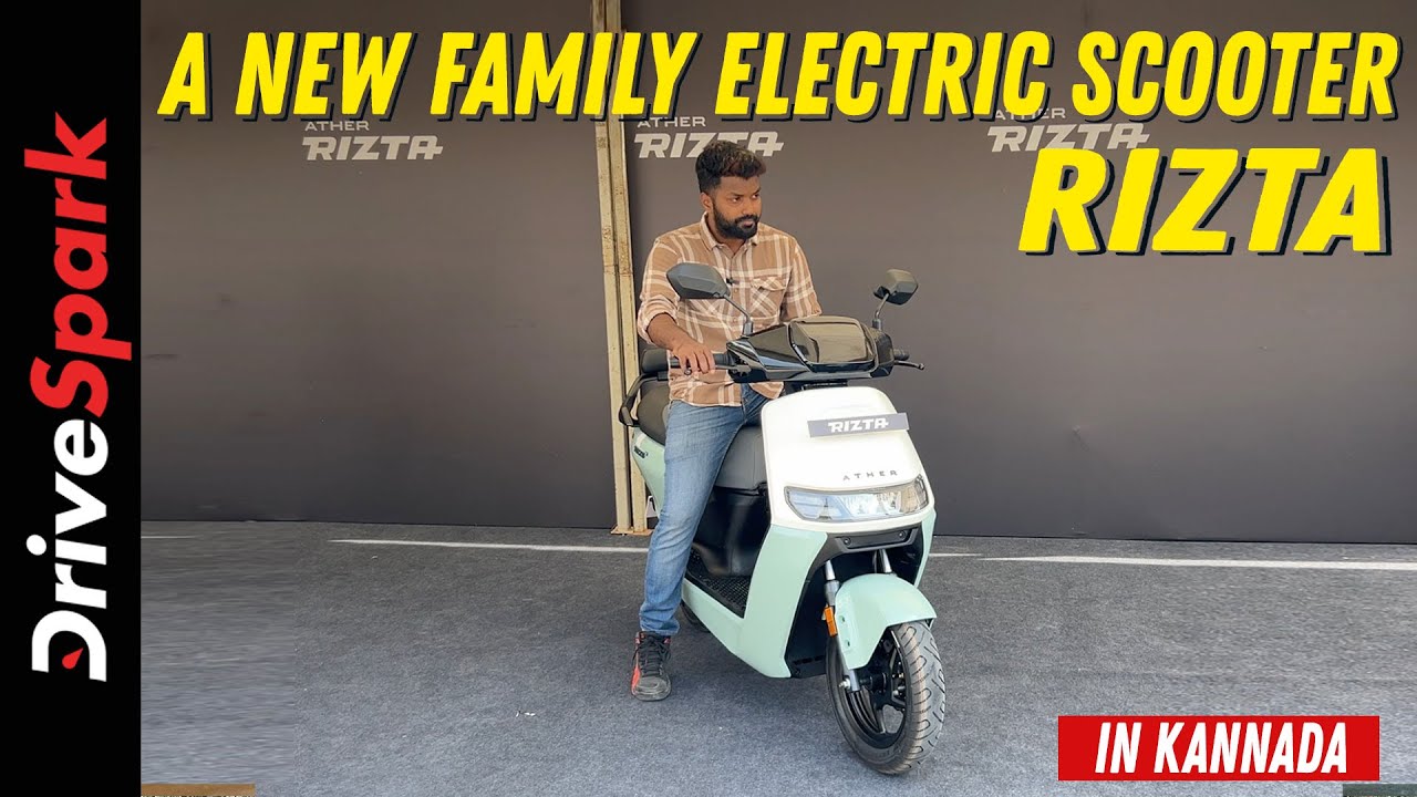 Ather Rizta Launched Price, Battery, Performance, Design | Abhishek ...