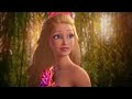 فيلم باربي والباب السري اغنية لو معي الخيال مع كلمات