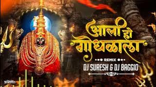 Aali Ho Gondhala Ho Ali - Dj Suresh Remix and Dj Baggio