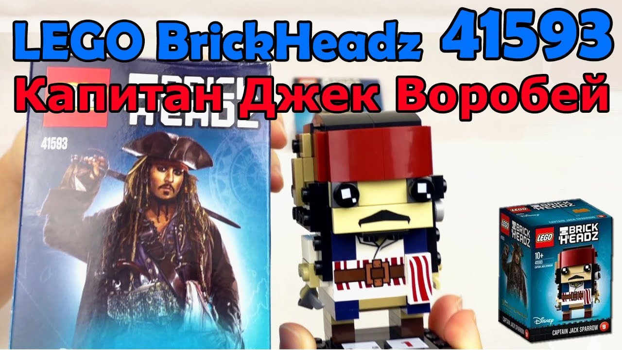 lego brickheadz jack sparrow