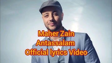 Maher Zain - Antassalam Official Video Lyrics | Ramadan 2020 ماهر زين انت السلام