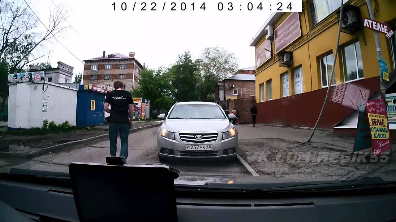 Задел машину и уехал