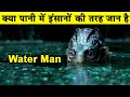 पानी के इस रहस्य को जानकर वैज्ञानिक पागल हो गए|Water Is the Most Mysterious Substance on Earth