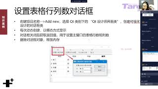 《从0实现React18》（1课时-12课时）学习心得   搭建项目架构.mp4