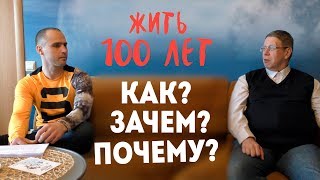 Сто лет на своих ресурсах. Как? Зачем? Почему? Сто лет на своих ресурсах. Как? Зачем? Почему?