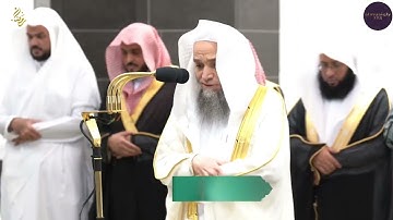 تلاوة فضيلة الشيخ أ.د.‎#فيصل_غزاوي  من صلاة المغرب 16  رمضان 1445هـ.
