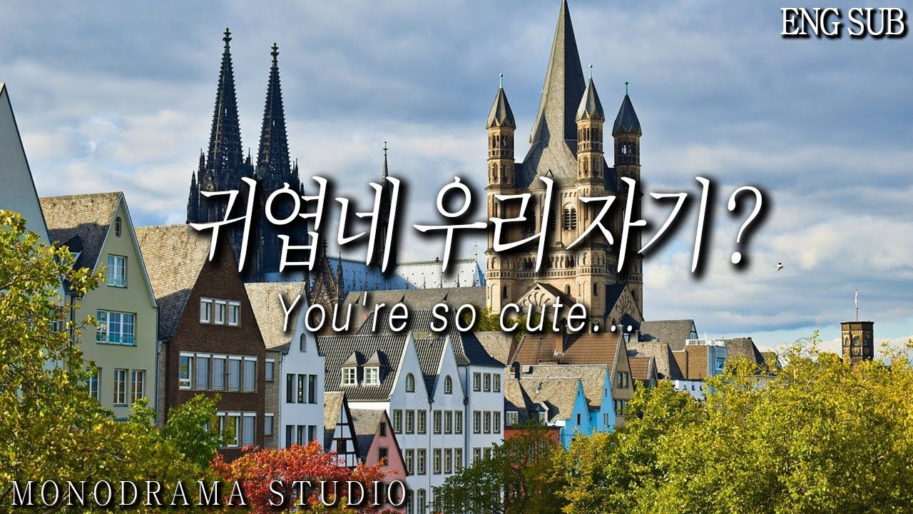 [ENG SUB] 남친의 손을 가지고 노는 여친이 귀여워서 장난치는 남자친구 Role play ASMR