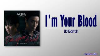 ID:Earth - I'm your blood (Your Honor OST) [Rom|Eng Lyric]