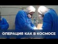 Операция в инфекционном госпитале Калининской ЦРКБ г.Тверь