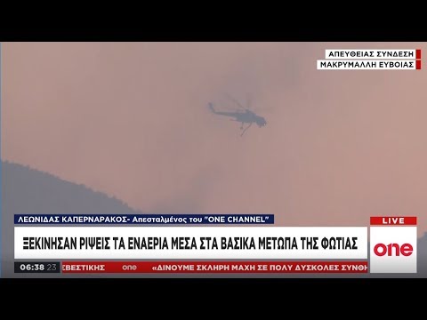 Στην μάχη πέφτουν