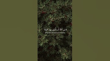 سوره يوسف