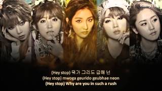 4 Minute - What's your name ~ lyrics on screen KOR/ROM/ENG chords