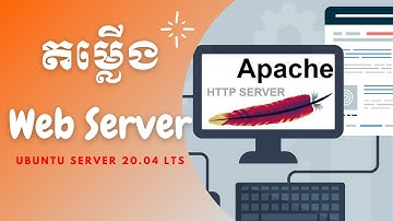 តម្លើងសេវា​កម្ម​គេហទំព័រ | How to install Web server on Ubuntu 20.04 LTS