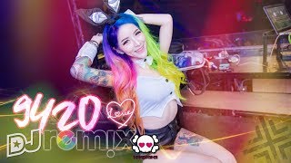 麥小兜 - 9420 【DJ Remix】劲爆舞曲 ????