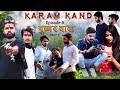 Karam kand ep 5  gujjar dada  part 2  funny comedy  new comedy 2023