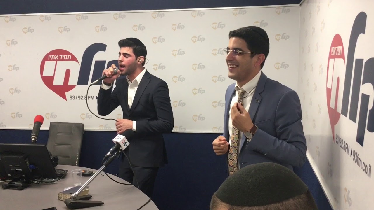 אלי קליין&אבי מן - רדיו קול חי - שמעון יונייב ותזמורתו