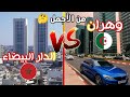         oran vs casablanca