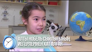 : 10        