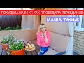 Похудела на 54 кг. Как я победила переедание