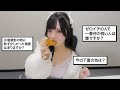 【天然?】現役アイドルにあれこれ聞いちゃいました!【由良ゆら】