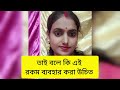 সিজারের সময় পেট থেকে তুলো আর গজ বের না করেই সেলাই করে দিয়েছে ডাক্তার 😭😭