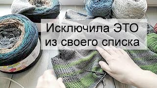 :      .  .   YarnArt  Flowers