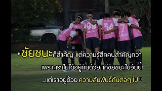 Oon.Star FC We Love You - สงค์ สมประสงค์ |Lyric Video|