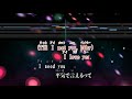 カラオケJOYSOUND - (カバー) さよならloneliness