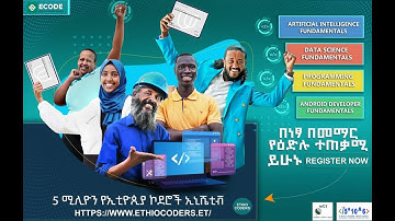 🚀5 Million Ethiopian Coders: Step-byStep Guide to Register on Udacity | Don’t Miss This Opportunity!