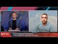 Кынев про итоги праймериз "Единой России" 2021. Интервью каналу RTVi 31 05 21