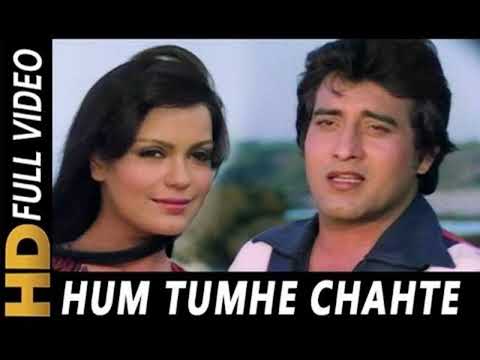 Hum Tum He Chahte Hey | Qurbani | Vinodkhanna | Firozkhan