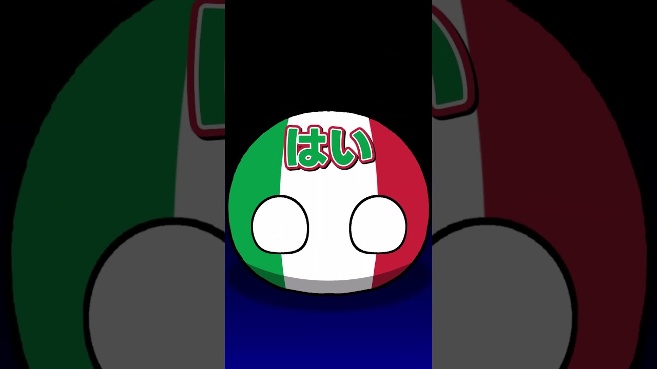 【ポーランドボール】イタリアのピザの歴史⁉