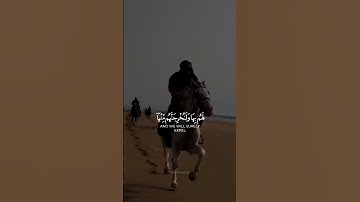 ياسر الدوسري | سورة النمل
