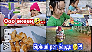 VLOG/Ооо әкеең🤣...Бірінші рет барды🤔?!#қазақшавлог #казакша #aesthetic