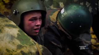 картинка: Тренировочный день. Битва за берет